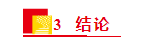 碳纖維，預(yù)氧絲，芳綸，PTFE，聚丙烯腈